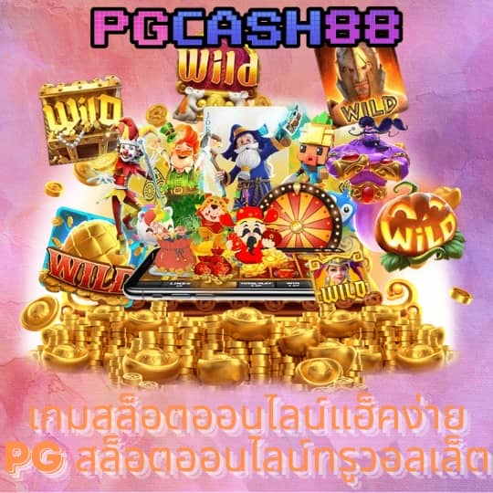 g2ggold168